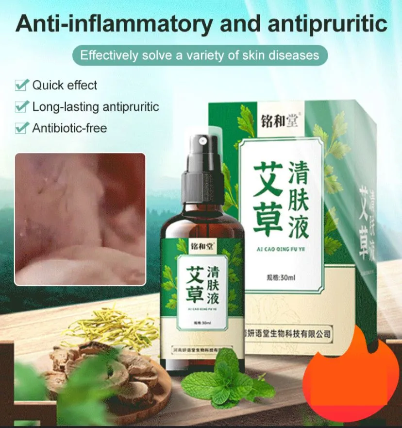 2 Pcs Herbal Antibacterial and anti-itch spray for skin Foot -30ml