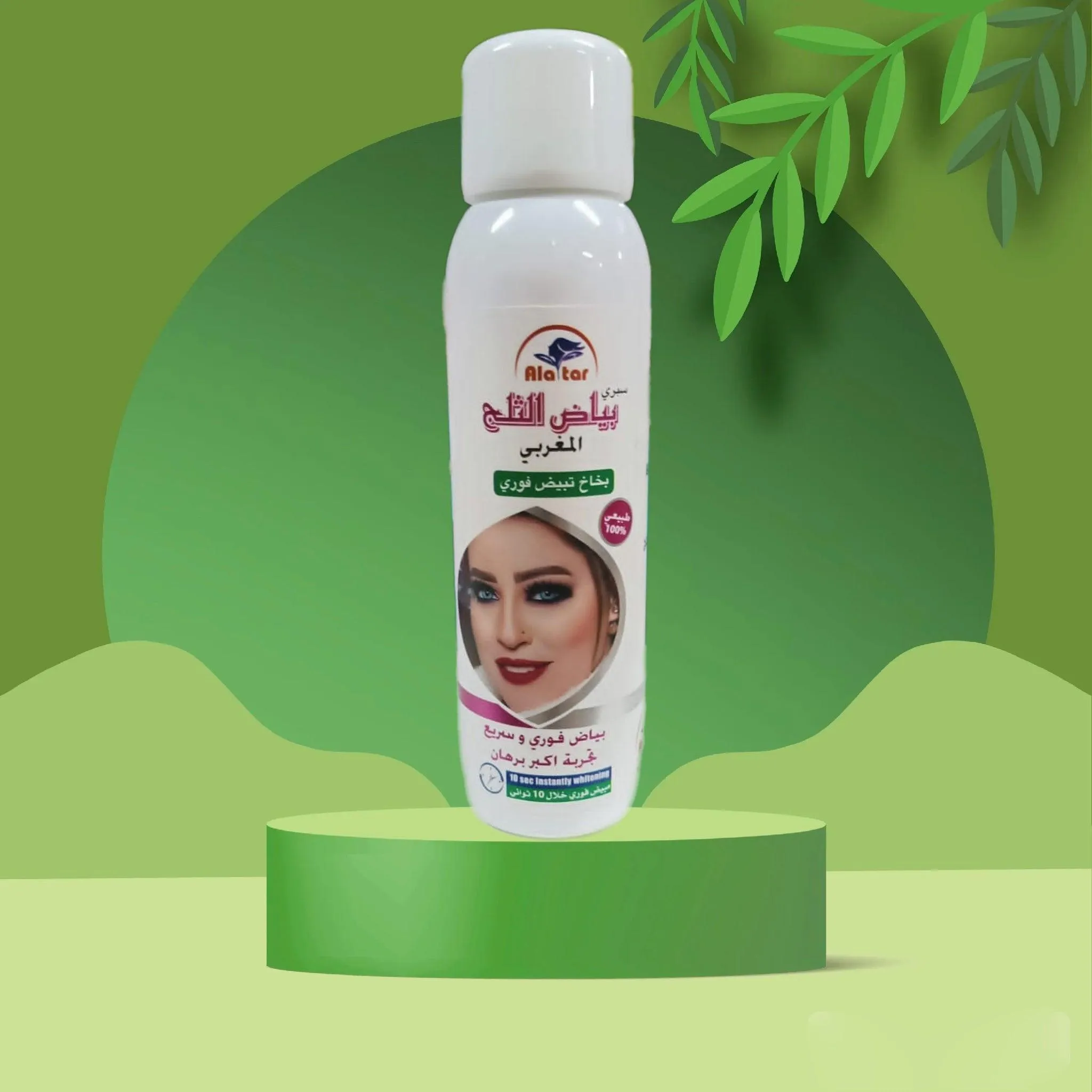 Alatar Moroccan Snow White Spray
