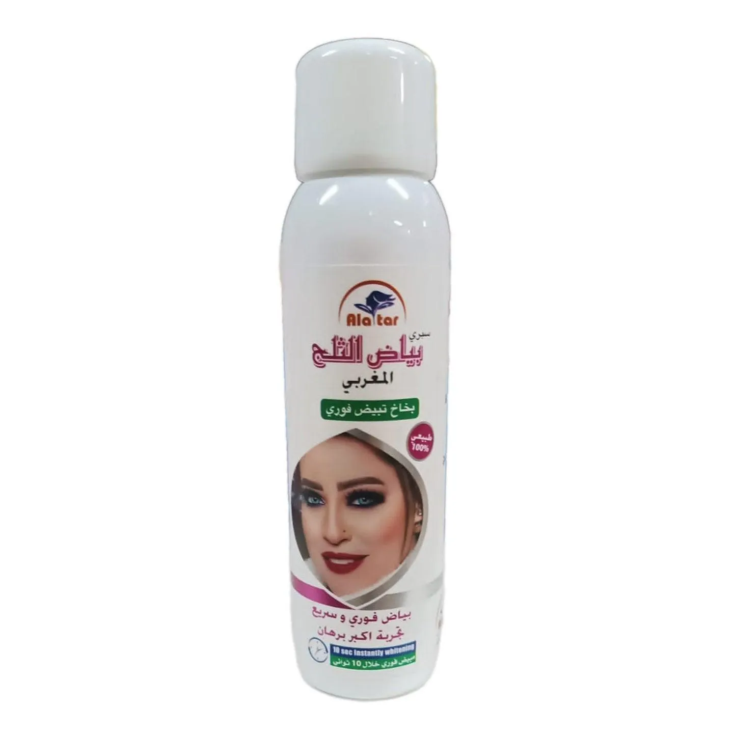 Alatar Moroccan Snow White Spray