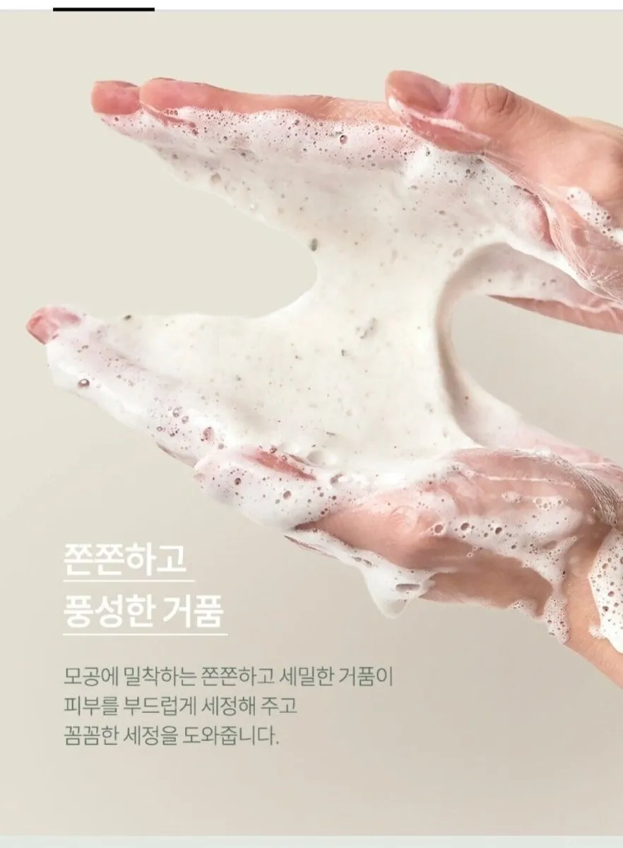 ANUA Heartleaf Quercetinol Pore Deep Cleansing Foam 150ml