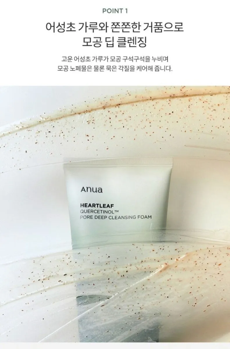 ANUA Heartleaf Quercetinol Pore Deep Cleansing Foam 150ml