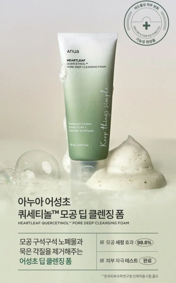 ANUA Heartleaf Quercetinol Pore Deep Cleansing Foam 150ml