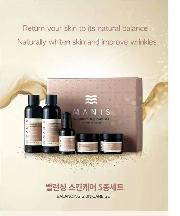 [BALANCING LINE] Skincare Set