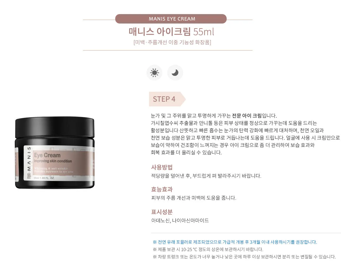 [BALANCING LINE] Skincare Set
