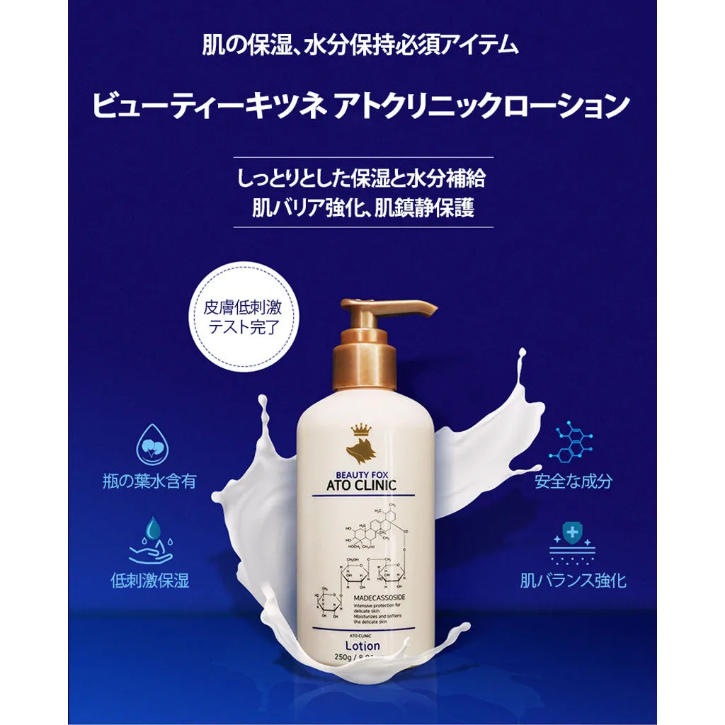 BEAUTY FOX Ato Clinic Lotion 250g
