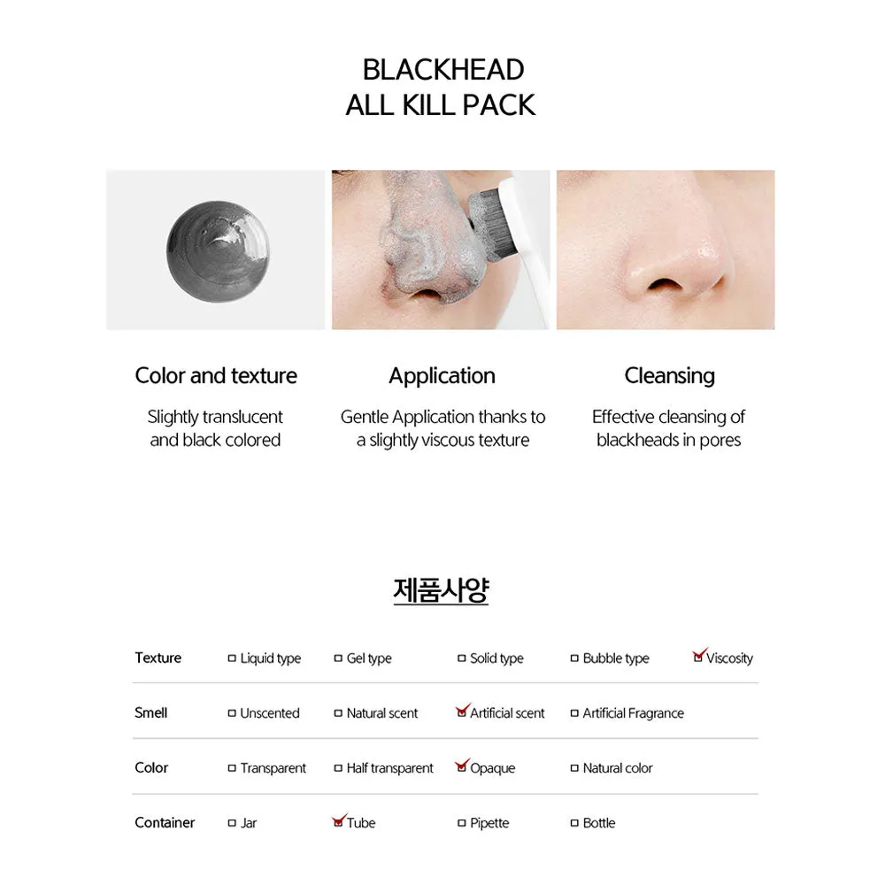 Black Head All Kill Pack