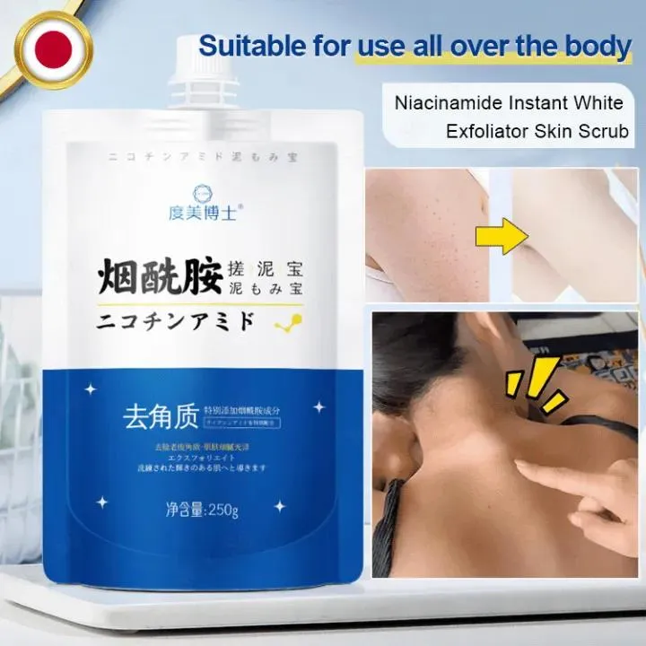 Body Exfoliator Gel Nicotinamide Gel Exfoliator Mud Cream