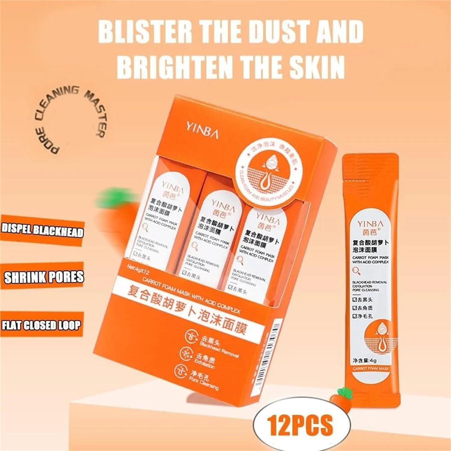 Carrot Foam Mask with Acid Complex Deep Bubble Cleaning Pore Cleansing , Blackhead removal, Exfoliation, Moisturizing (4gm x 12pcs Pack)