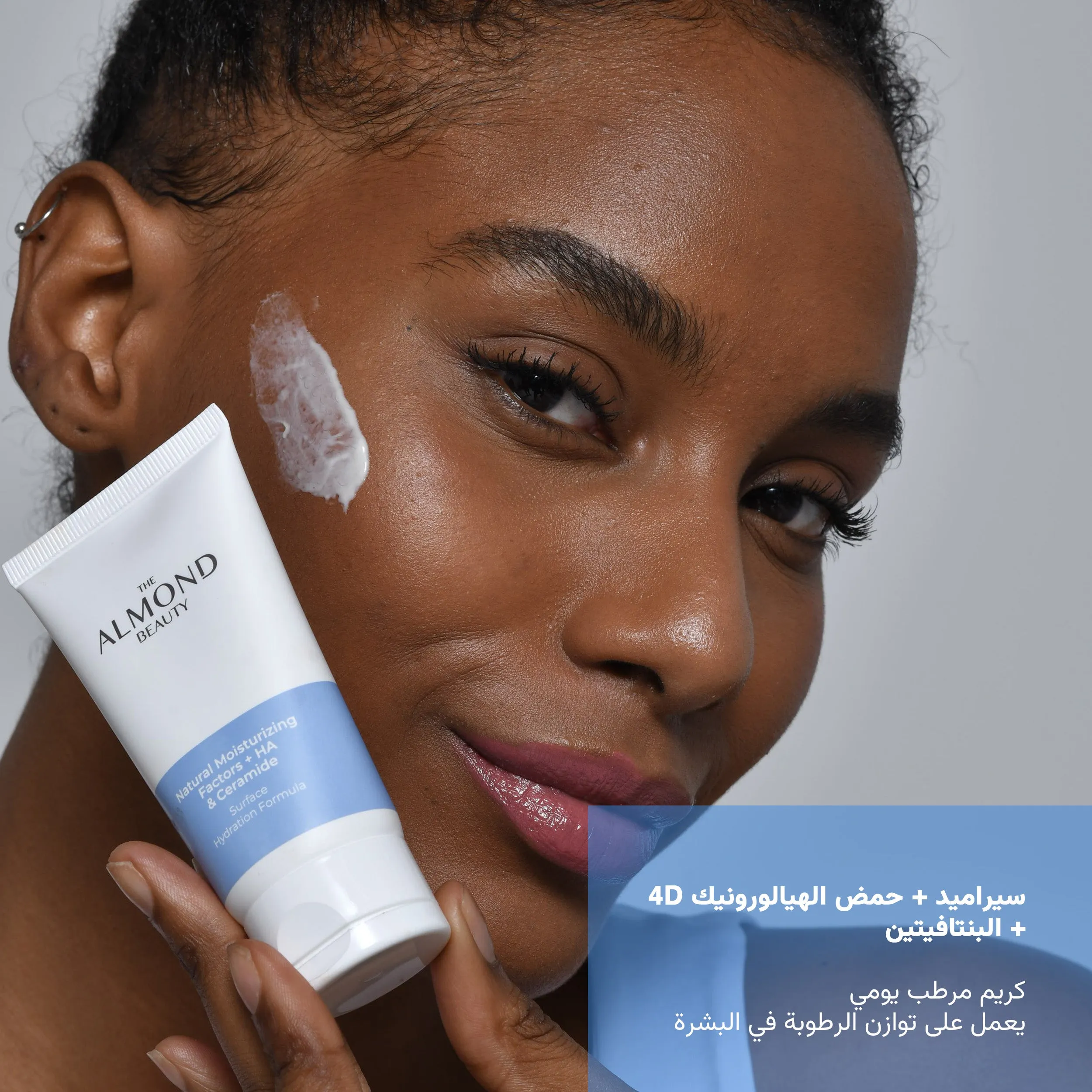 Daily Intensive Moisturizing Set for All Skin Types