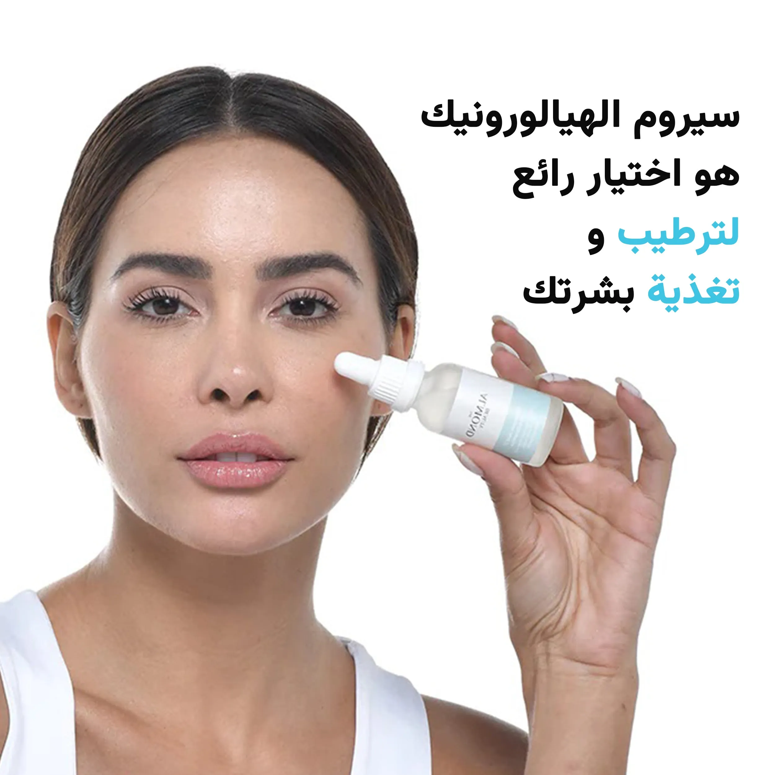 Daily Intensive Moisturizing Set for All Skin Types