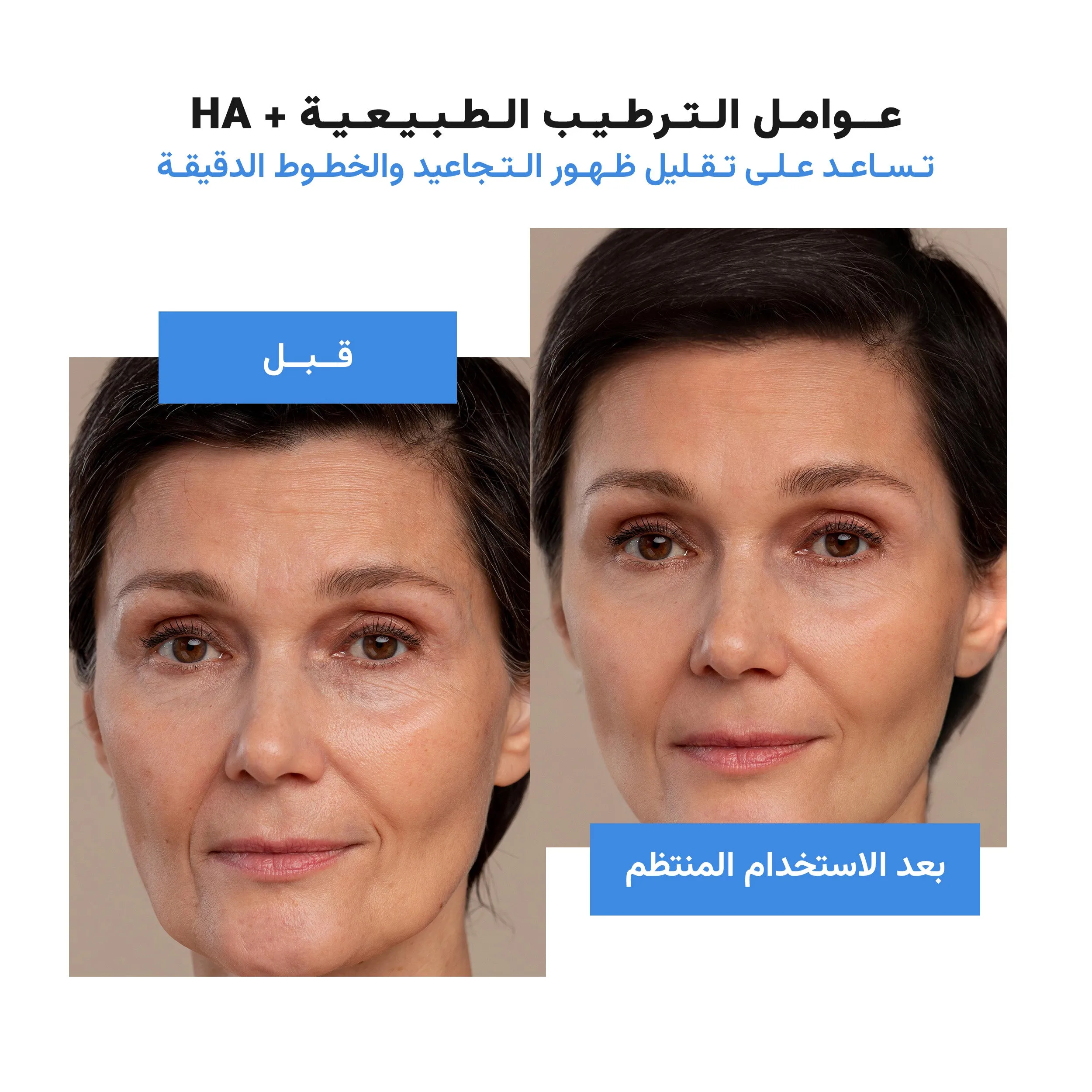 Daily Intensive Moisturizing Set for All Skin Types