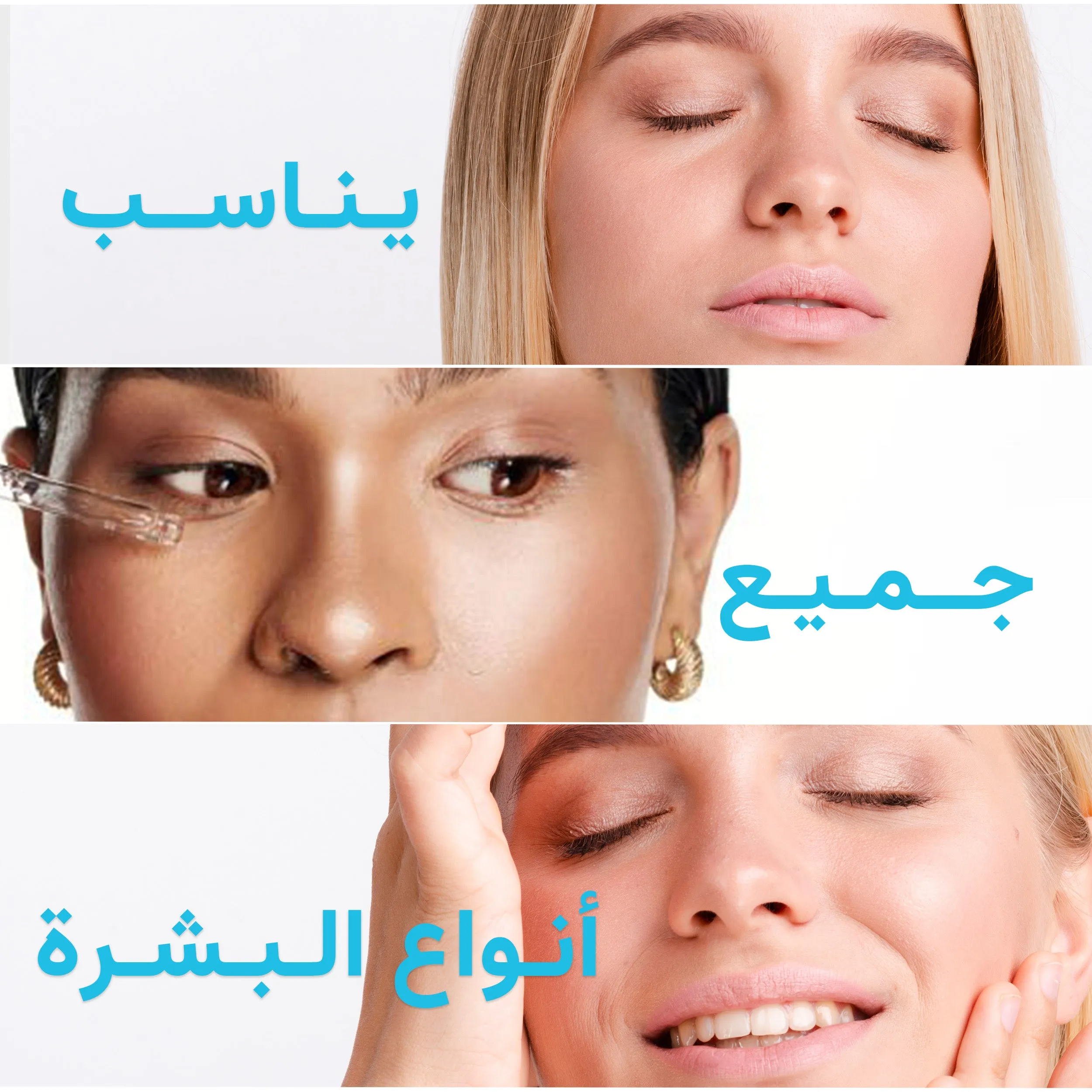 Daily Intensive Moisturizing Set for All Skin Types