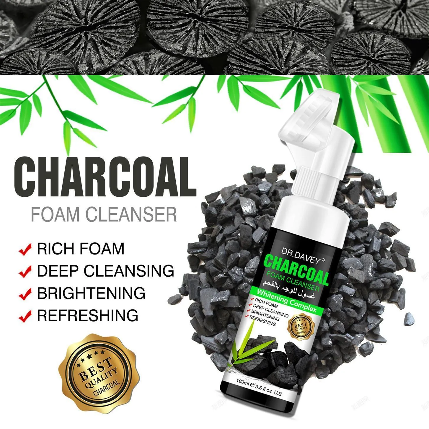 Dr.Davey Charcoal foam cleanser face cleanser - 160ml