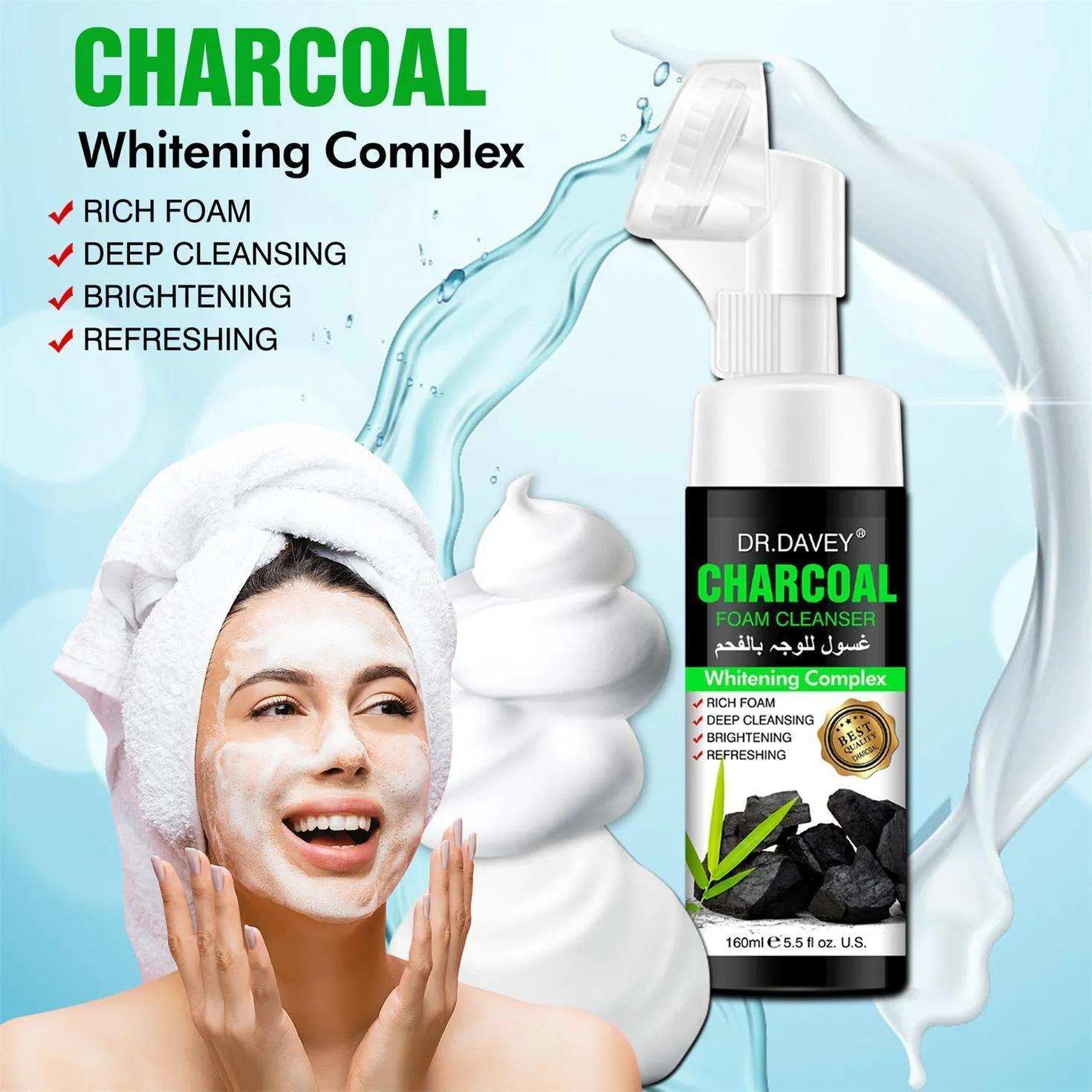 Dr.Davey Charcoal foam cleanser face cleanser - 160ml