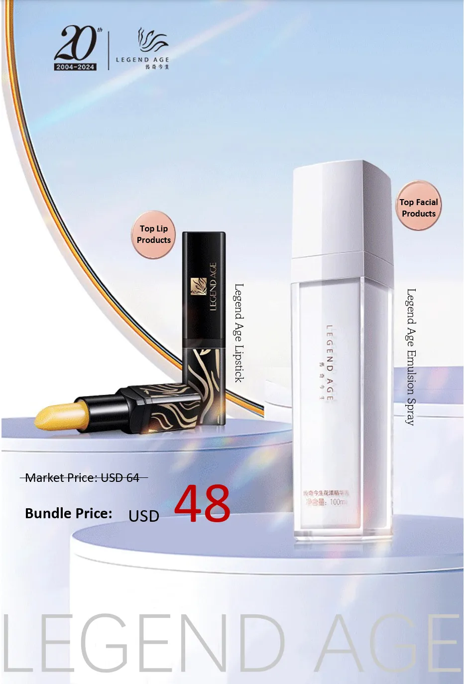 Emulsion Spray | 3 in 1 | Makeup Setting Spray | Water & Oil Balance