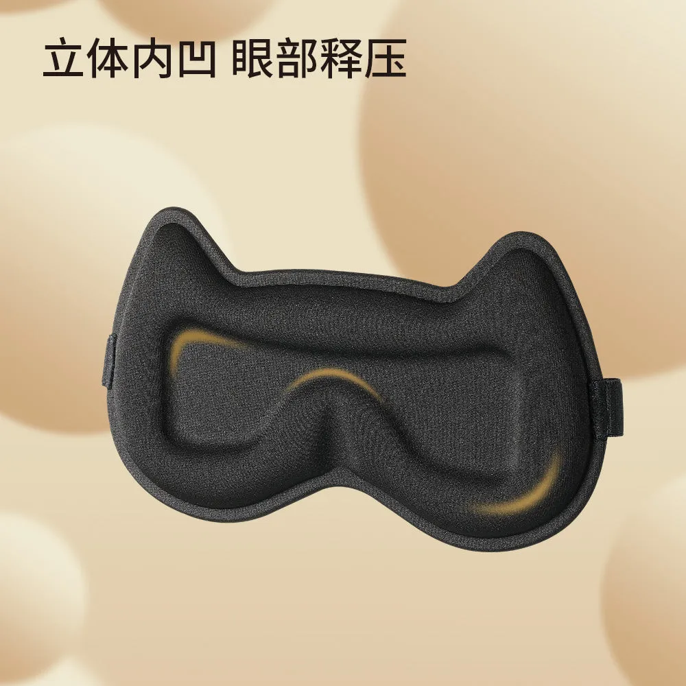 FaSoLa 3D Seamless Light-Blocking Eye Mask - 70g