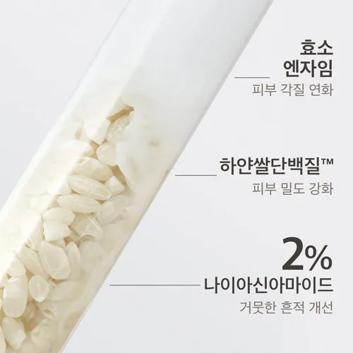 FLASKIN Rice Enzyme Protein Toner 250ml