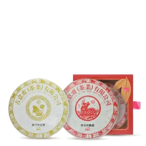 Gift Set Zodiac [Ox Ripe Puer] & [Rat Raw Puer] Bundle