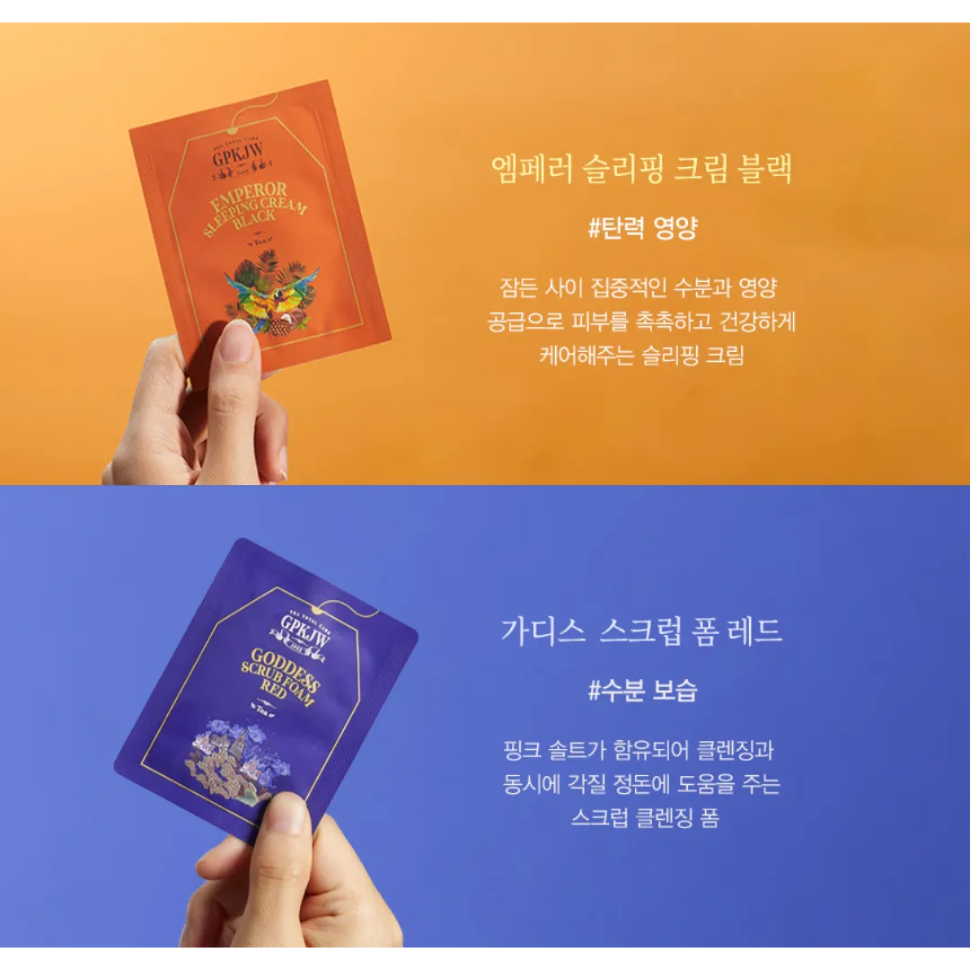 [GPKJW] Pureness Capsule Gommage Peeling Gel White