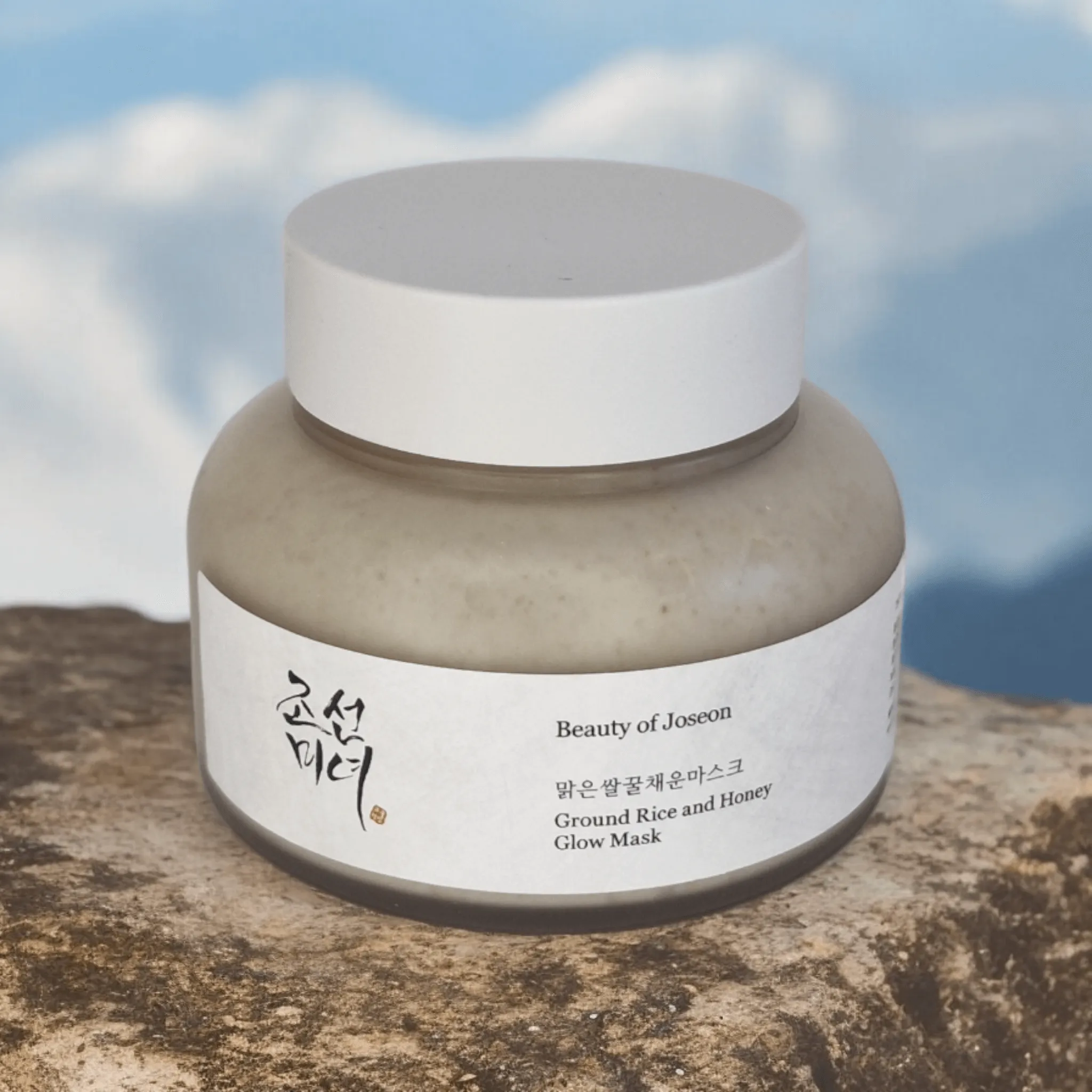 Ground Rice and Honey Glow Mask (150ml)