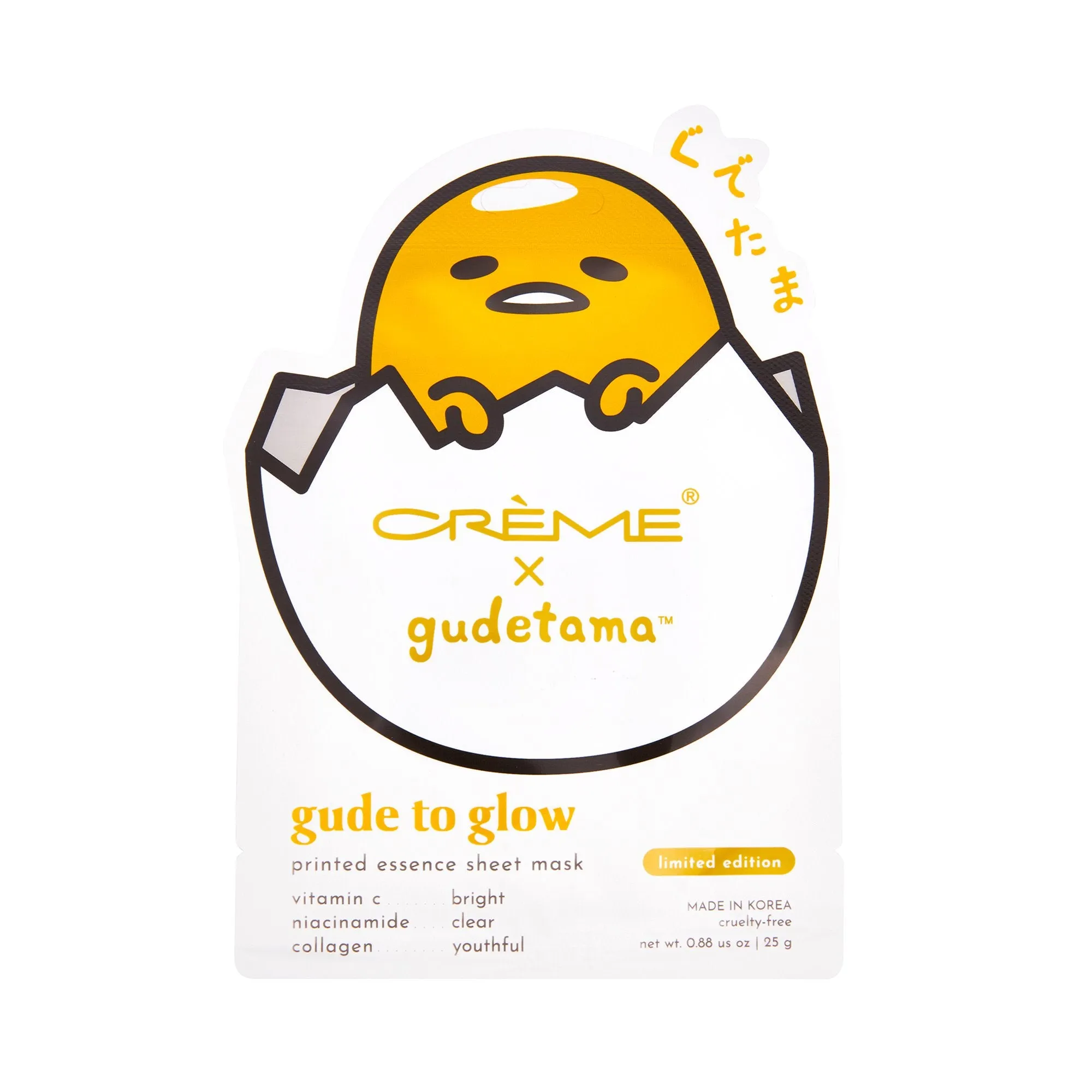 Gudetama Gude to Glow Printed Essence Sheet Mask