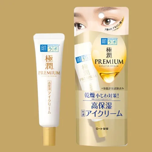 Hada Labo Most Moisture Premium Eye Cream 20g