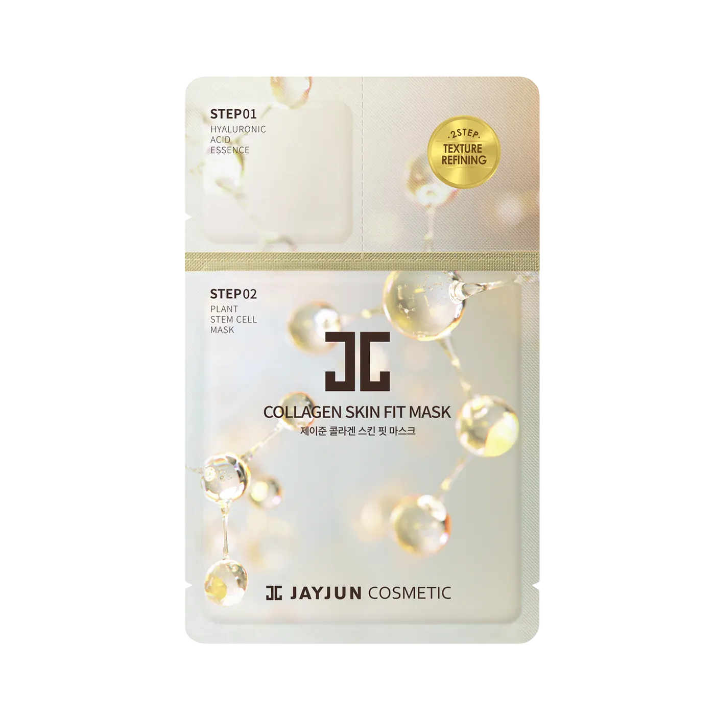 JAYJUN Collagen Skin Fit Mask 10 Sheets مجموعة اقنعة ورقية بالكولاجين