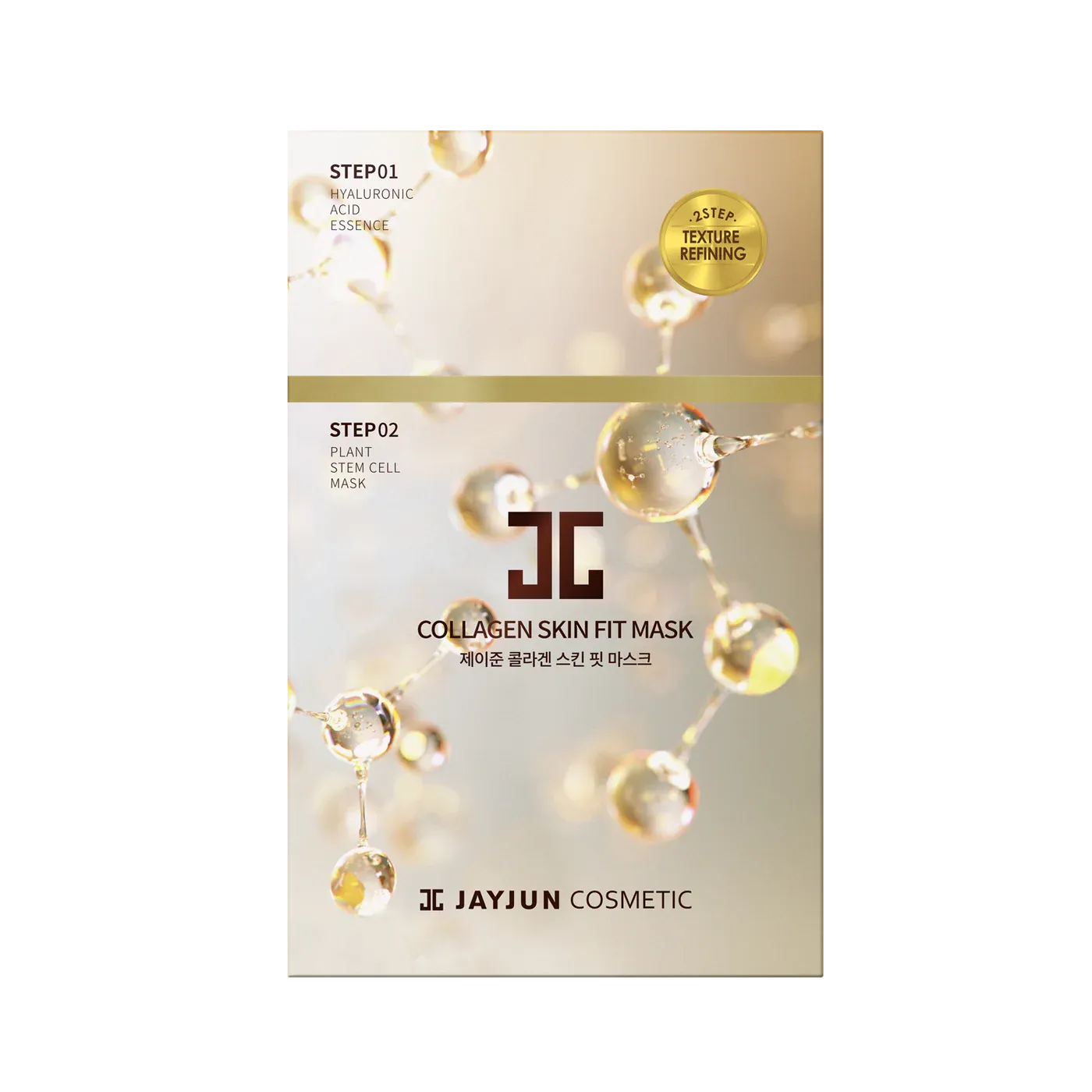 JAYJUN Collagen Skin Fit Mask 10 Sheets مجموعة اقنعة ورقية بالكولاجين