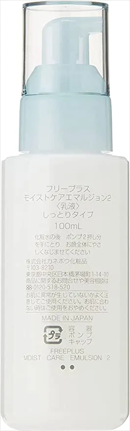 Kanebo Freeplus Moist Care Emulsion II - 100ml
