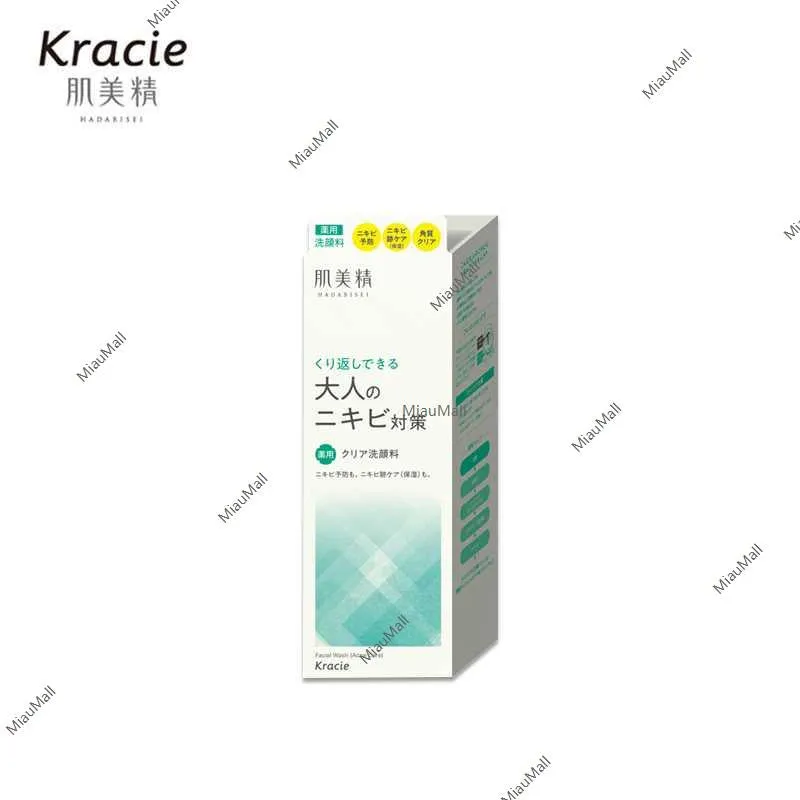 Kracie Hadabisei Medicinal Clear Face Cleanser for Adult Acne