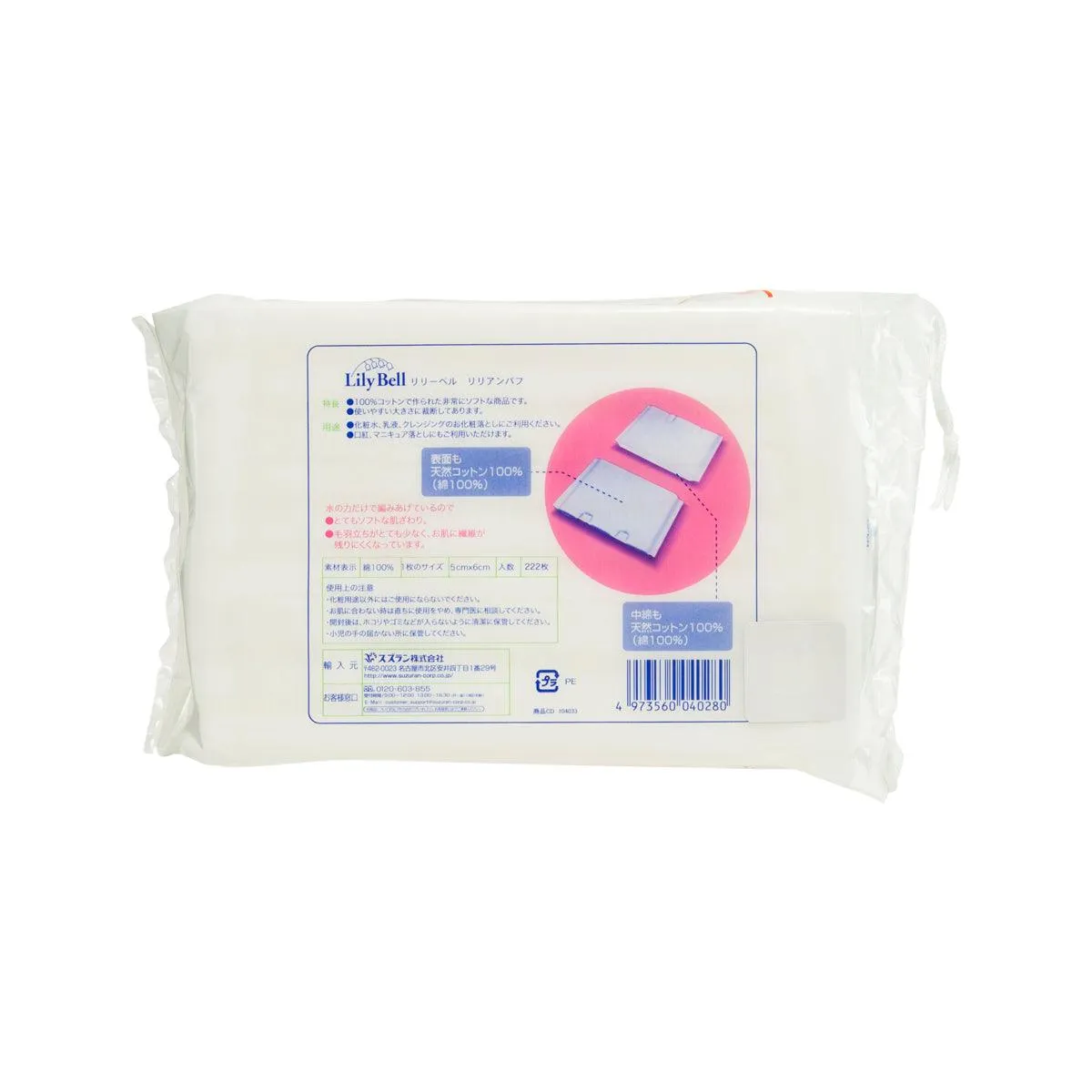 LILY BELL Lilian Cotton Puff