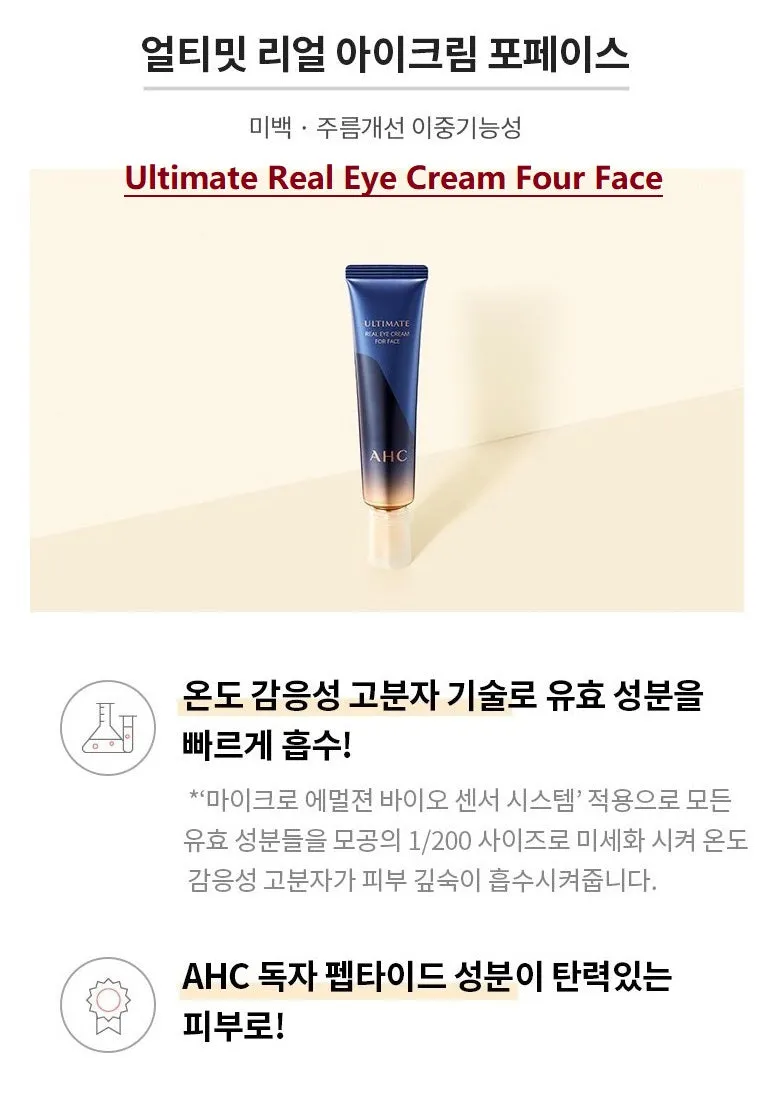Made in korea 100% genuine product AHC ROYAL JELLY PEPTIDE SPECIAL SKIN CARE SET