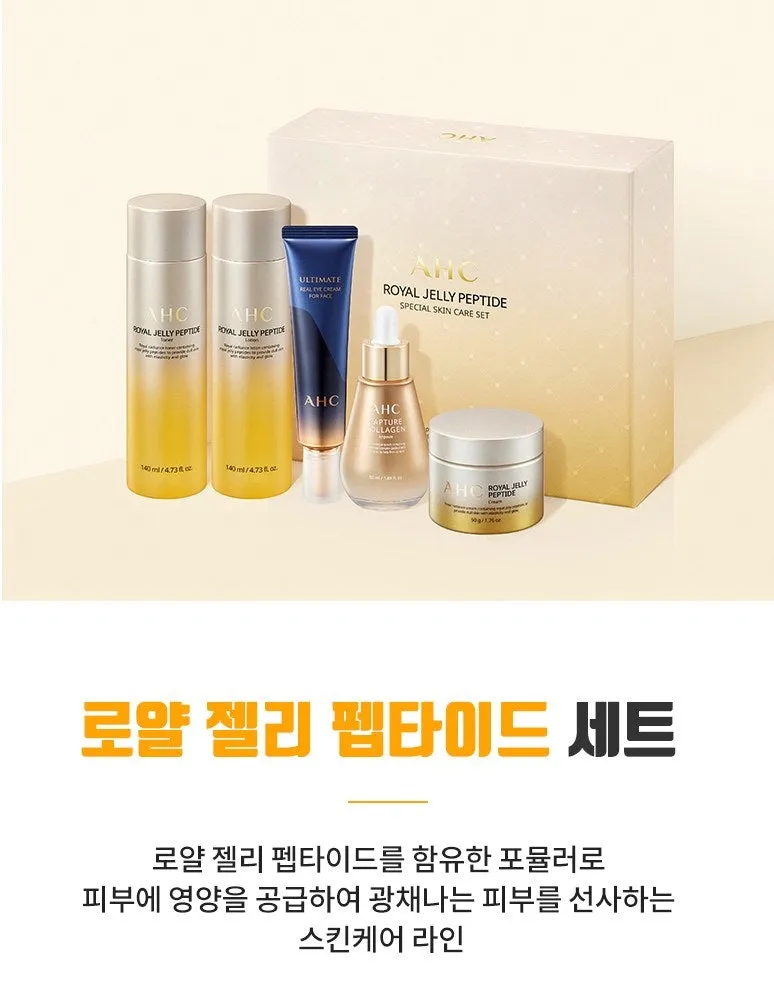 Made in korea 100% genuine product AHC ROYAL JELLY PEPTIDE SPECIAL SKIN CARE SET
