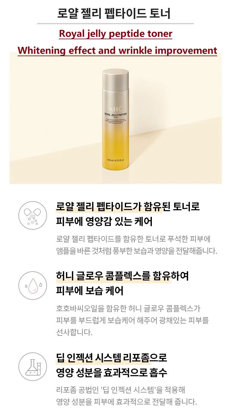 Made in korea 100% genuine product AHC ROYAL JELLY PEPTIDE SPECIAL SKIN CARE SET