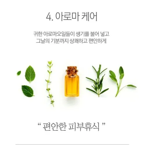 ma:nyo FACTORY Pure Cleansing Oil 200ml