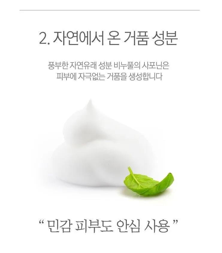 ma:nyo FACTORY Pure Cleansing Oil 200ml