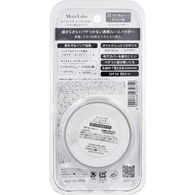 Meishoku Brilliant Colors Moist Labo Loose Powder