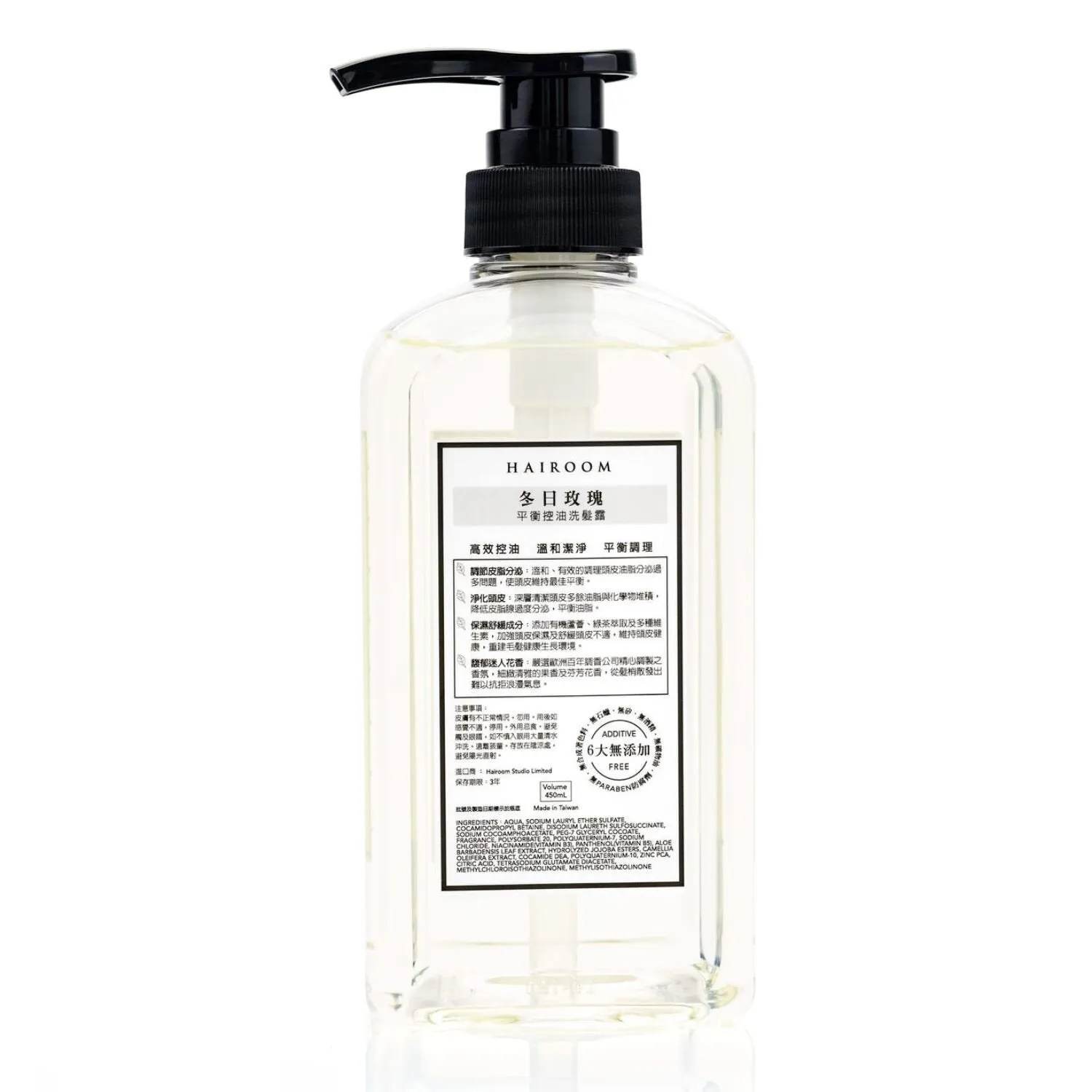 Oil Control Shampoo - # Winter Rose
