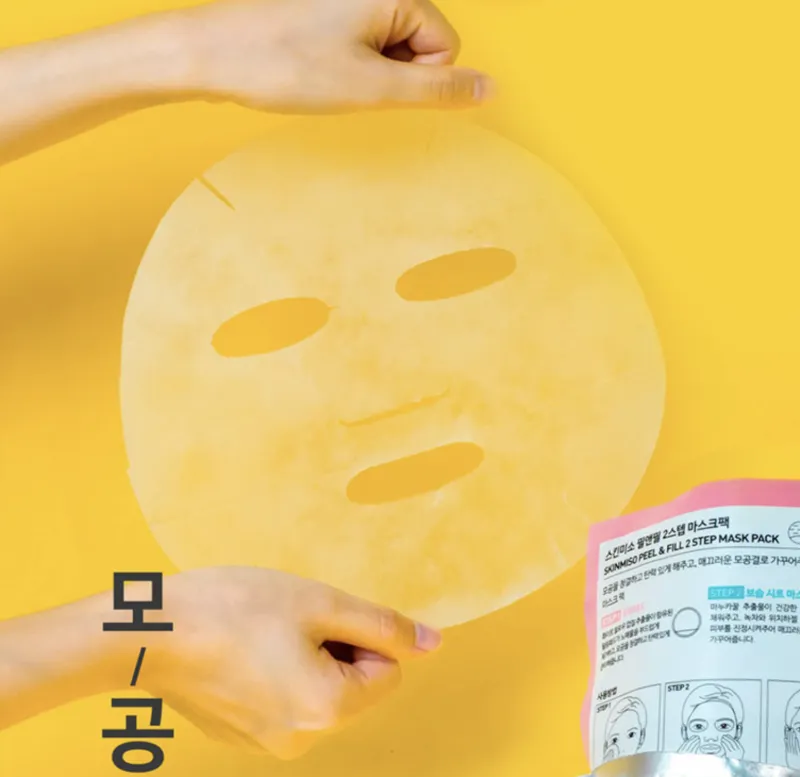 Peel & Fill 2 Step mask pack