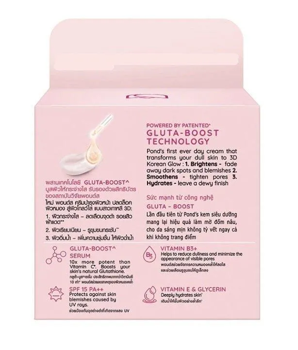 Pond's Bright Beauty Serum Day Cream SPF15 PA   - 50g