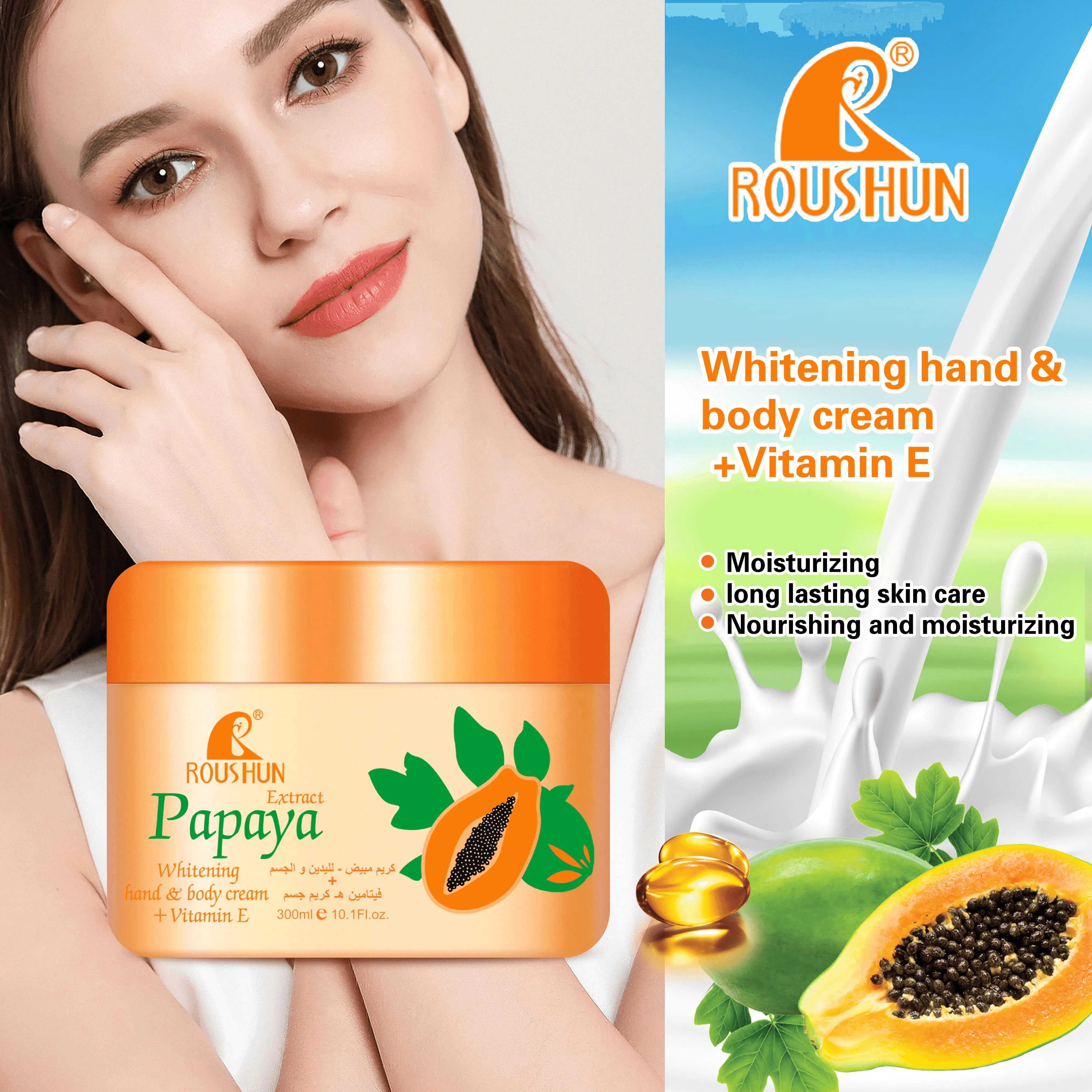 Roushun Extract Papaya Whitening Cream - 300g