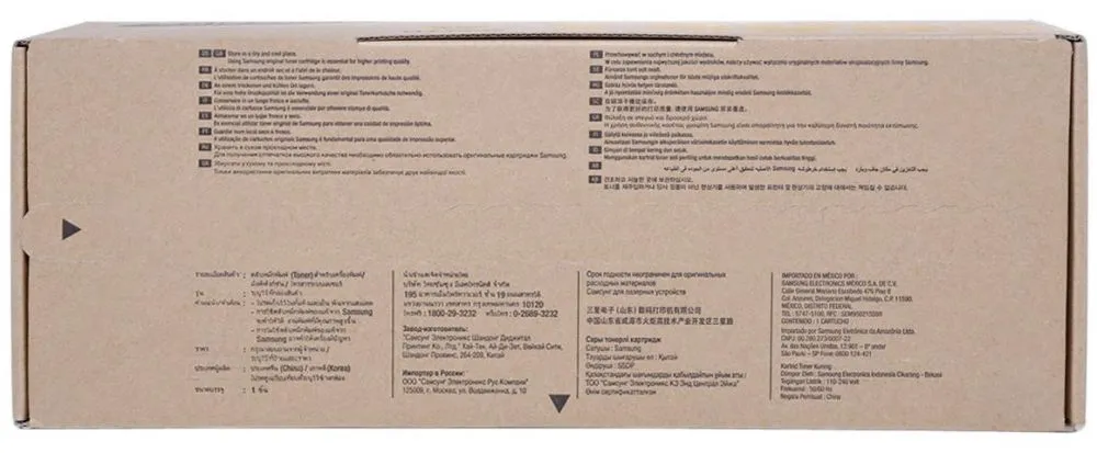Samsung Toner 506 Yellow