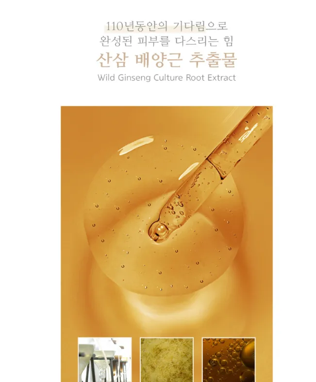 [Sansim] YangMyung Special Set