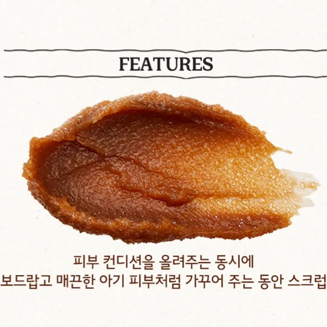 SKINFOOD Black Sugar Perfect Essential Scrub 2X Set [Limited Edition] ماسك مقشر بالسكر الاسود مجموعه باصدار محدود