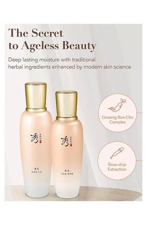 [Sooryehan] Bon Extra Moisture Skincare Special Set
