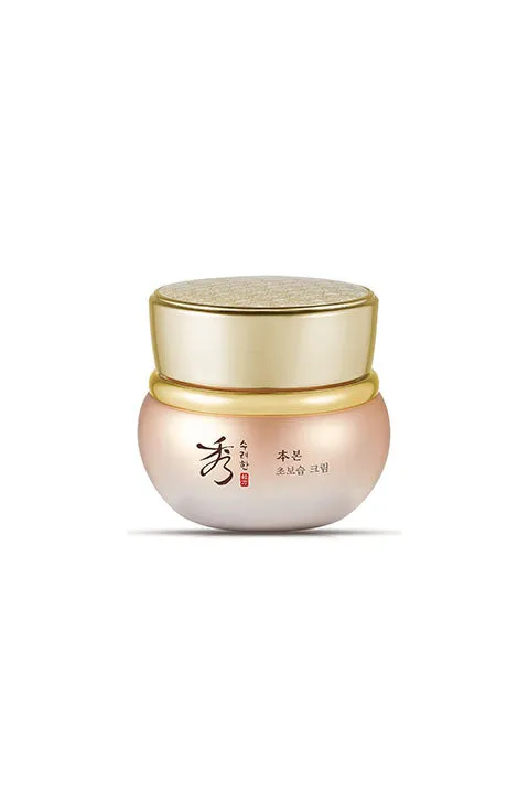 [Sooryehan] Bon Extra Moisture Skincare Special Set