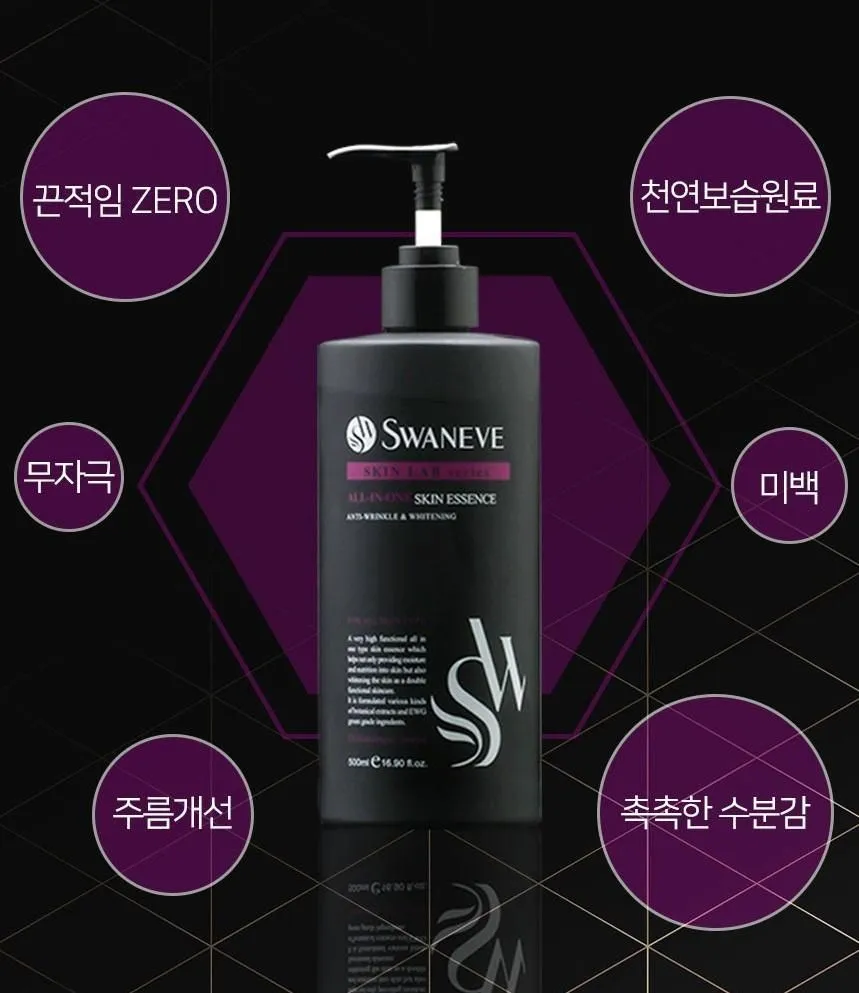 SWANEVE Men's All In One 500ml