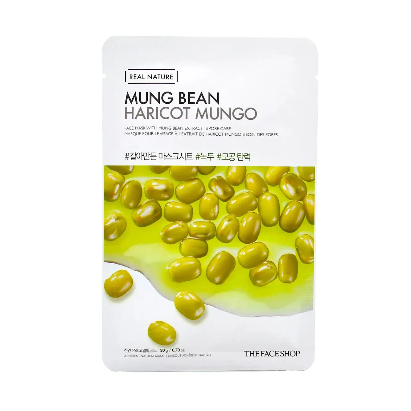 THE FACE SHOP Real Natural Sheet Mask ماسكات ورقية من ذا فيس شوب