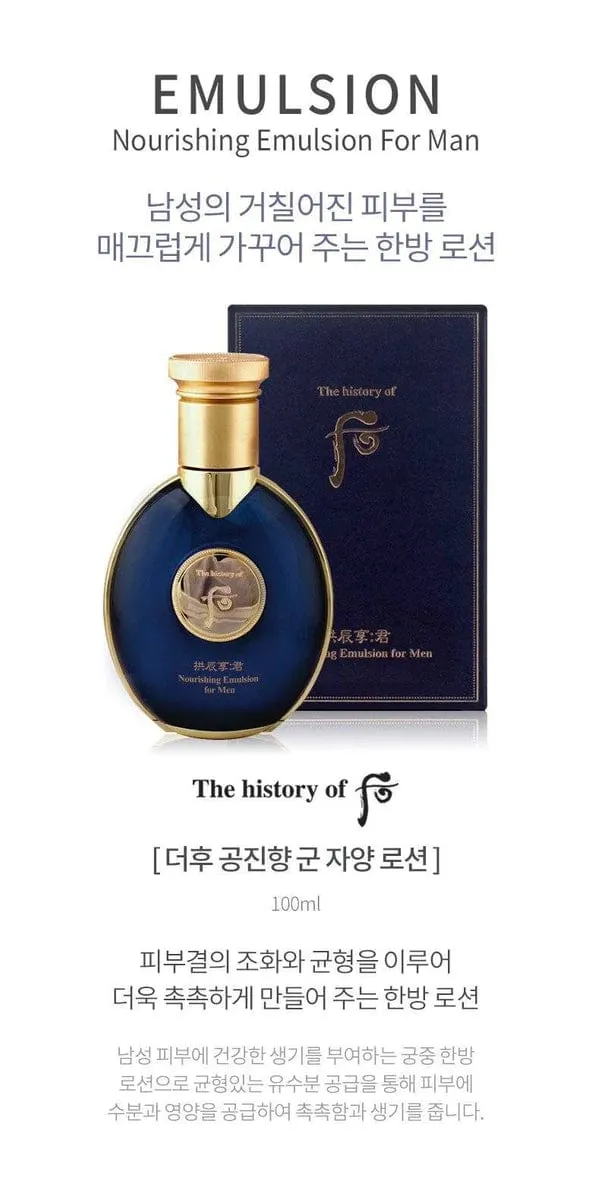 [The History of Whoo]  Gongjinhyang Nourishing Emulsion For Men(100Ml/3.38fl.oz)
