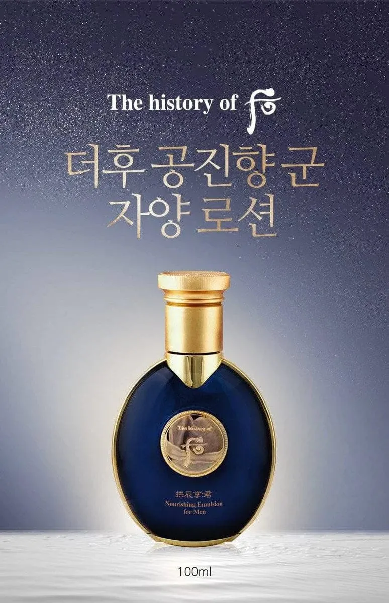[The History of Whoo]  Gongjinhyang Nourishing Emulsion For Men(100Ml/3.38fl.oz)